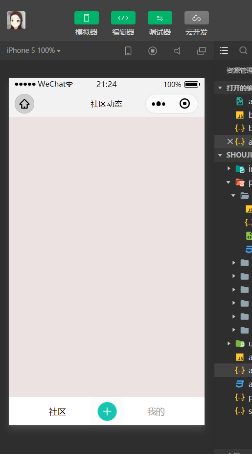 在这里插入图片描述