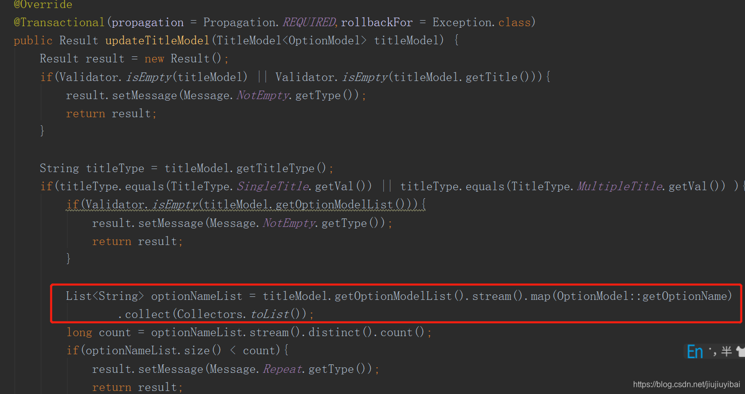 Java8 使用stream的map方法出现Non-static method cannot be referenced from a ...