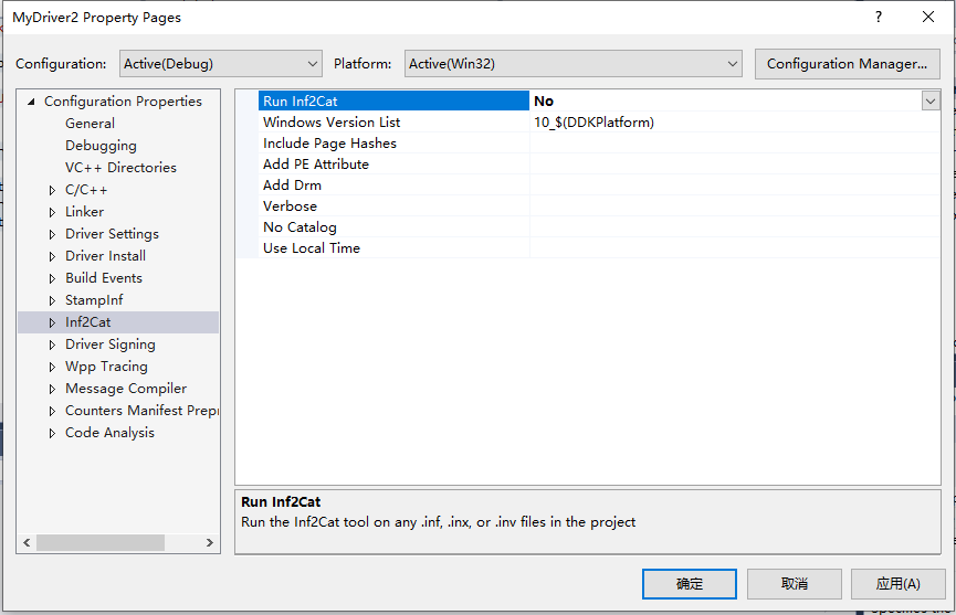 vs2015 + WDK10 + SDK10 编写WDM项目_vs2015 wdm开发CSDN博客