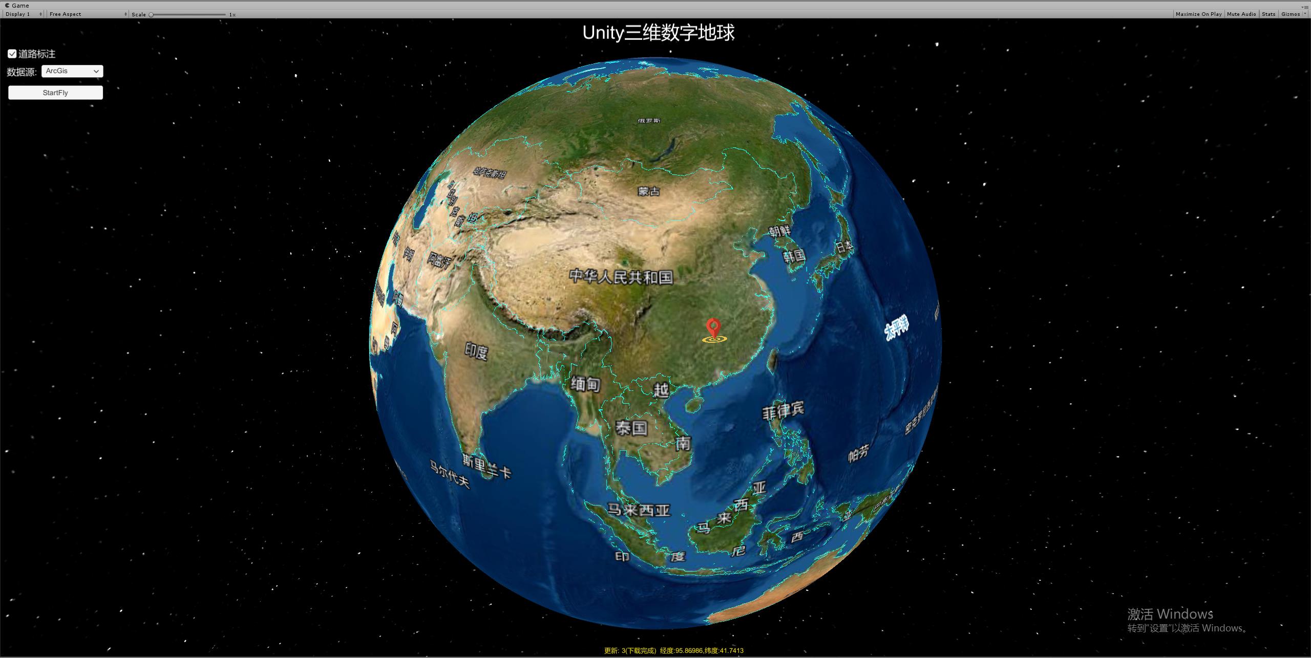 Unity3D实现谷歌数字地球