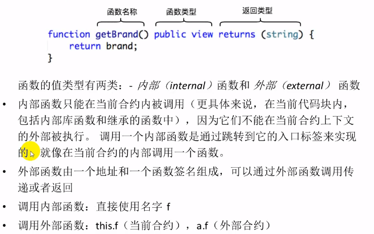 电子账户交易密码_商业银行对交易账户头寸按市值_usdt账户交易码