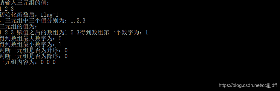 演示结果