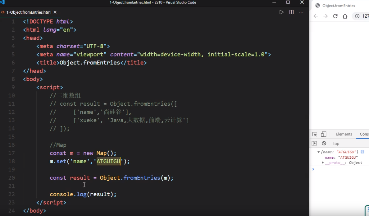 ES10新特性_Object.fromEntriesJavaScript_ECMAScript_ES6ES11新特性工作笔记057