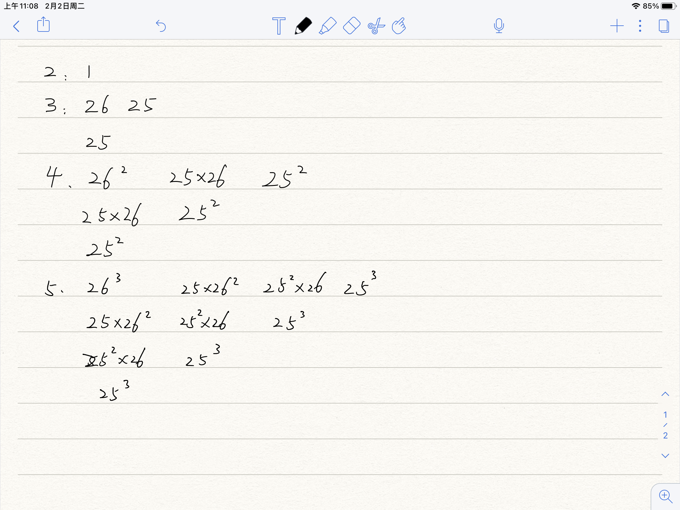 2021牛客寒假算法基础训练营补题_算法训练补题目的-csdn博客