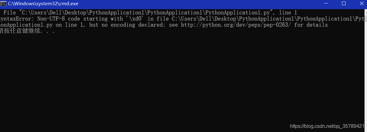 学习python(二)——input函数与print函数_python中input和print的区别-CSDN博客