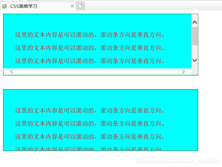 web前端学习（二十二）——CSS3元素的显示（display）、可见性（visibility）与溢出（overflow）属性的相关设置