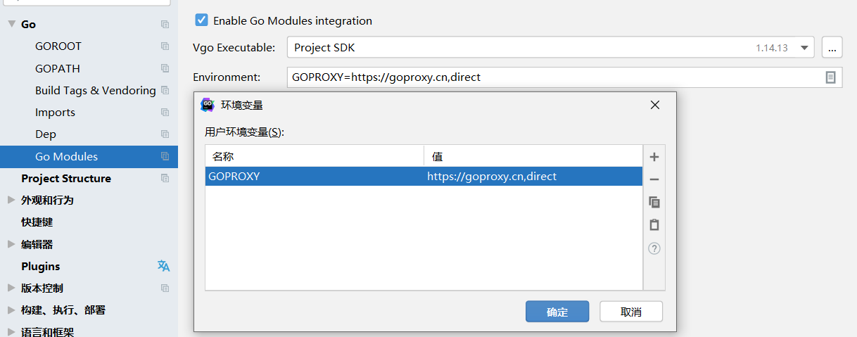 教你go语言如何使用go Module进行golang库依赖管理 豌豆的博客 Csdn博客