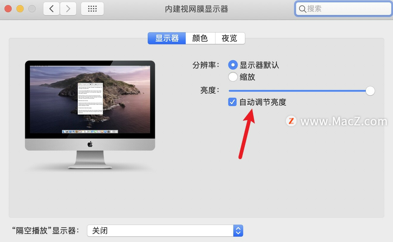 macbook蘋果電腦黑屏所涉及的原因有上千種,我們可以根據不同的方法來