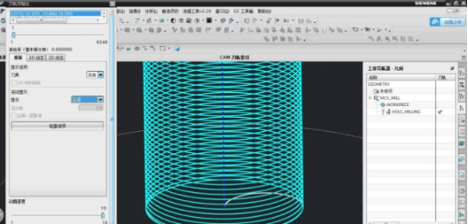 UG8.0数控编程讲解螺旋铣孔，如何做出完美的刀路