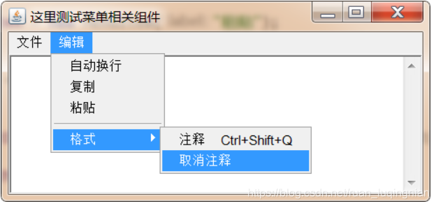JavaGui界面菜单组件_java gui顶部菜单栏-CSDN博客