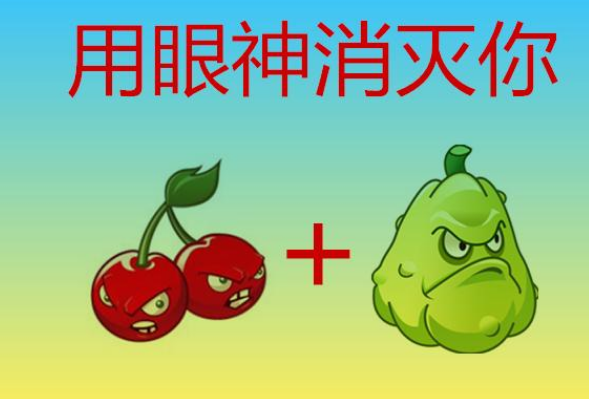植物大战僵尸里巨人僵尸如何快速解决?这3个小方法教你轻松应对!