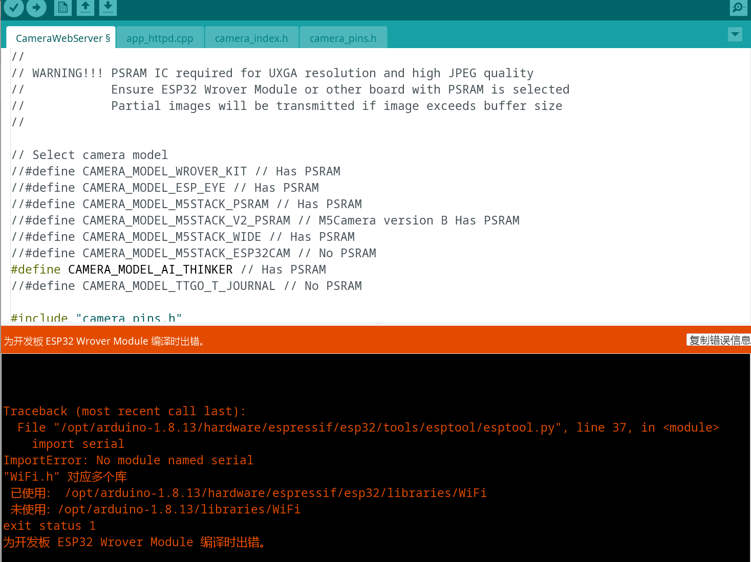  Arduino Esp 32 CAM ImportError No Module Named Serial WiFi h 
