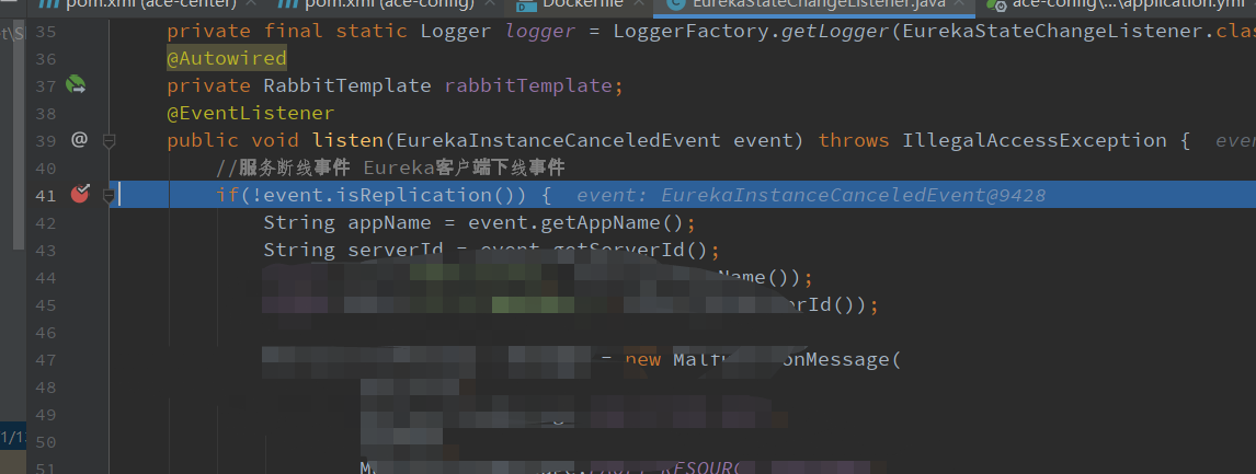 本地打断点出,则会在命中的时候显示debug相关信息。