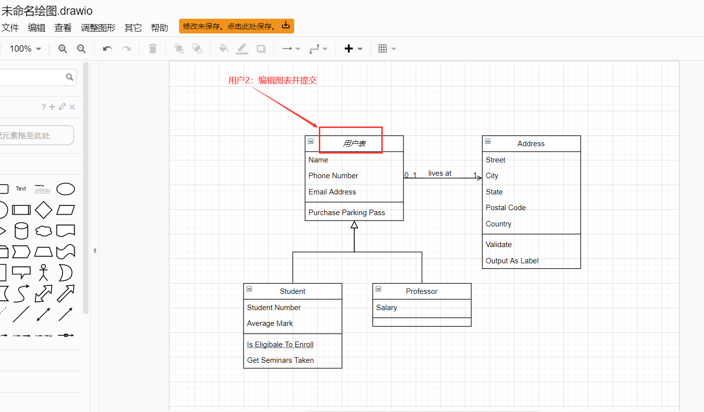 processflow利用drawio实现多人协作画流程图功能_drawio多人协作-CSDN博客