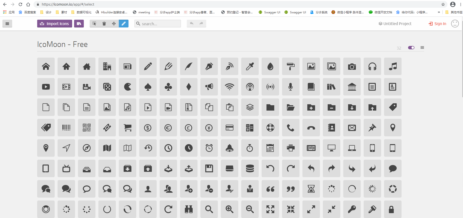 通過svg可以轉換成iconfont字體圖標