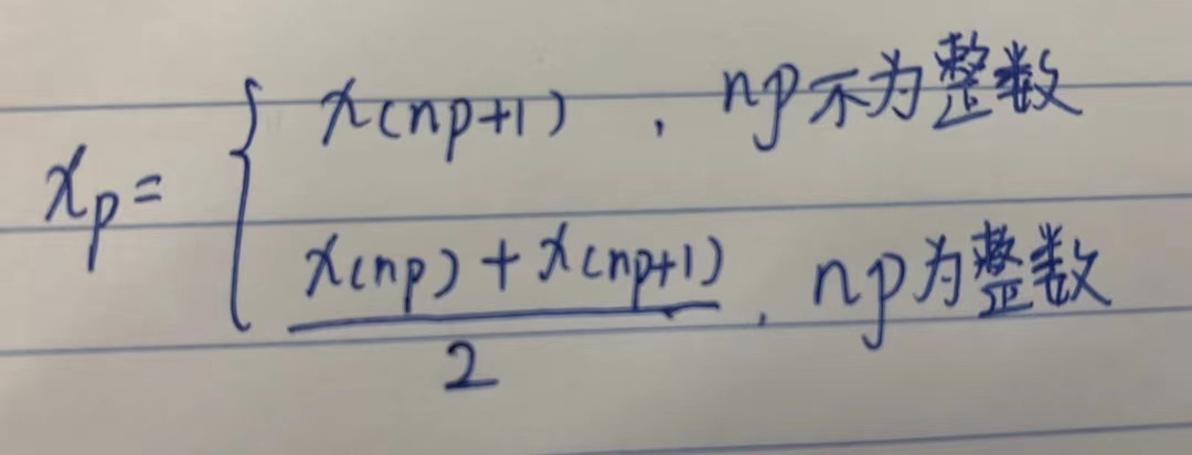 关于python numpy.quantile()方法的理解以及分位数的理解_np.quantile-CSDN博客