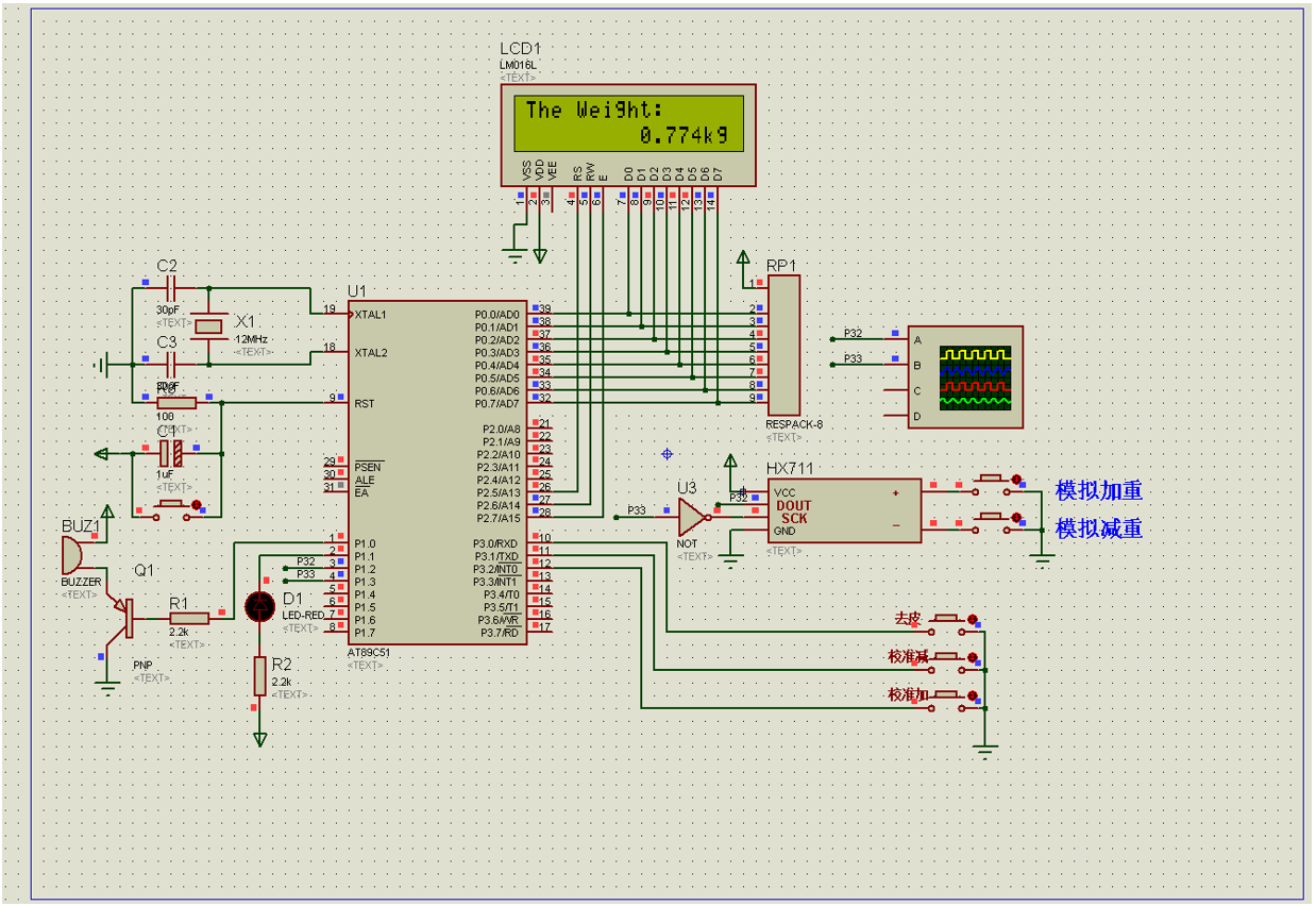 电子秤原理图及pcb图片