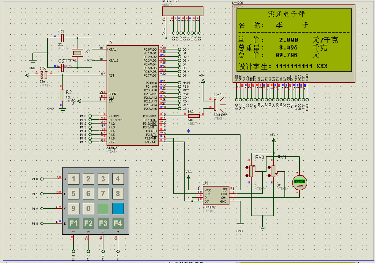 电子秤原理图及pcb图片