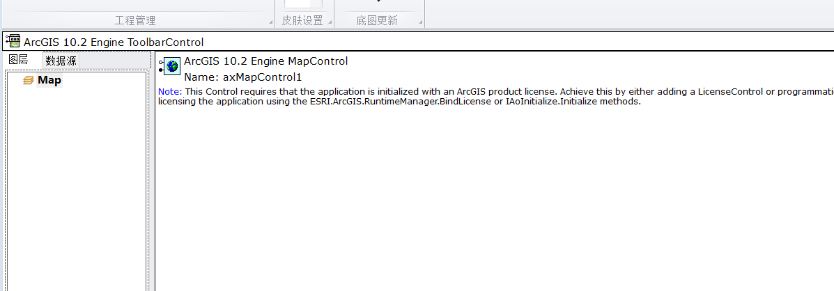 ArcGis engine开发中,FlexNet Licensing error:-42,147报错的解决办法,亲测有用!_arcgis ...