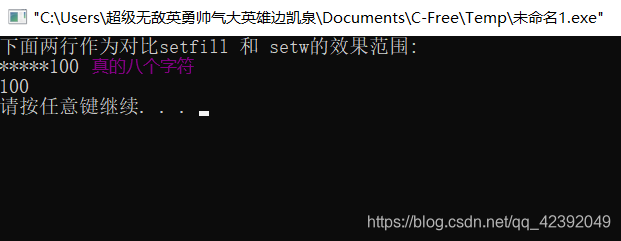 iomanip头文件在实战中的作用_iomanip头文件的作用-CSDN博客