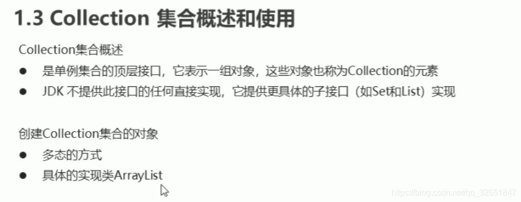 [外链图片转存失败,源站可能有防盗链机制,建议将图片保存下来直接上传(img-4LZNPjvo-1612270458858)(C:\Users\wl\AppData\Roaming\Typora\typora-user-images\image-20210201152617549.png)]