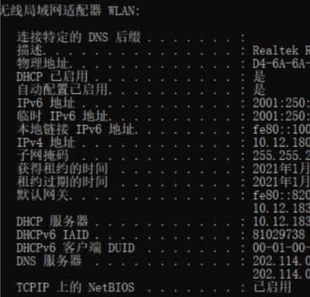 win10+kali linux双系统安装教程
