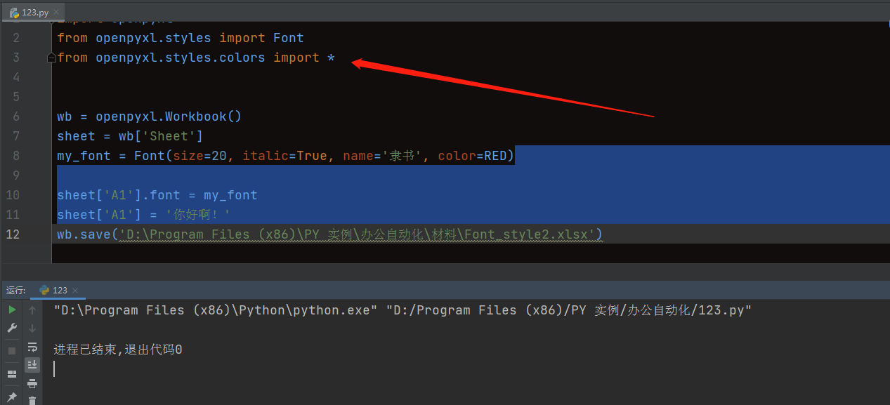 how-to-extract-column-value-from-excel-using-python-narendra-dwivedi