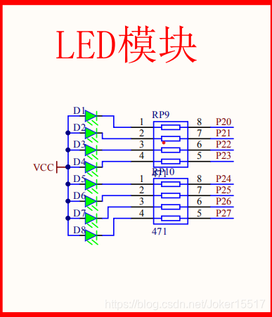 LED原理图