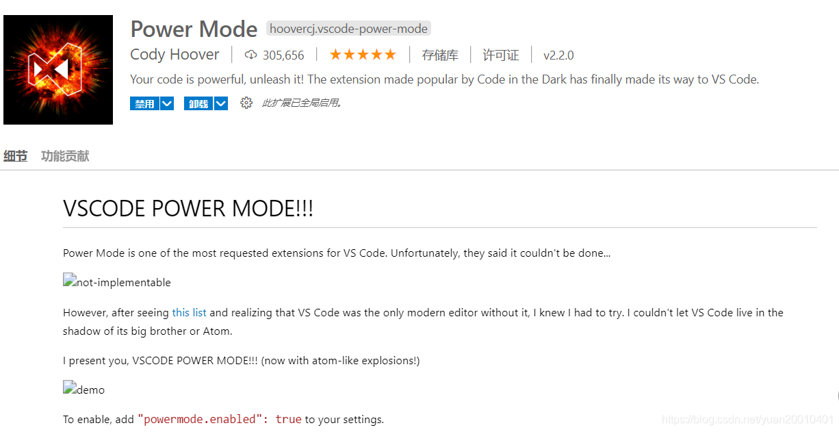 vscode 编辑特效 文字爆炸效果插件