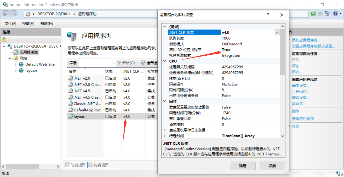 未能加载文件或程序集“***”或它的某一个依赖项。试图加载格式不正确的程序。