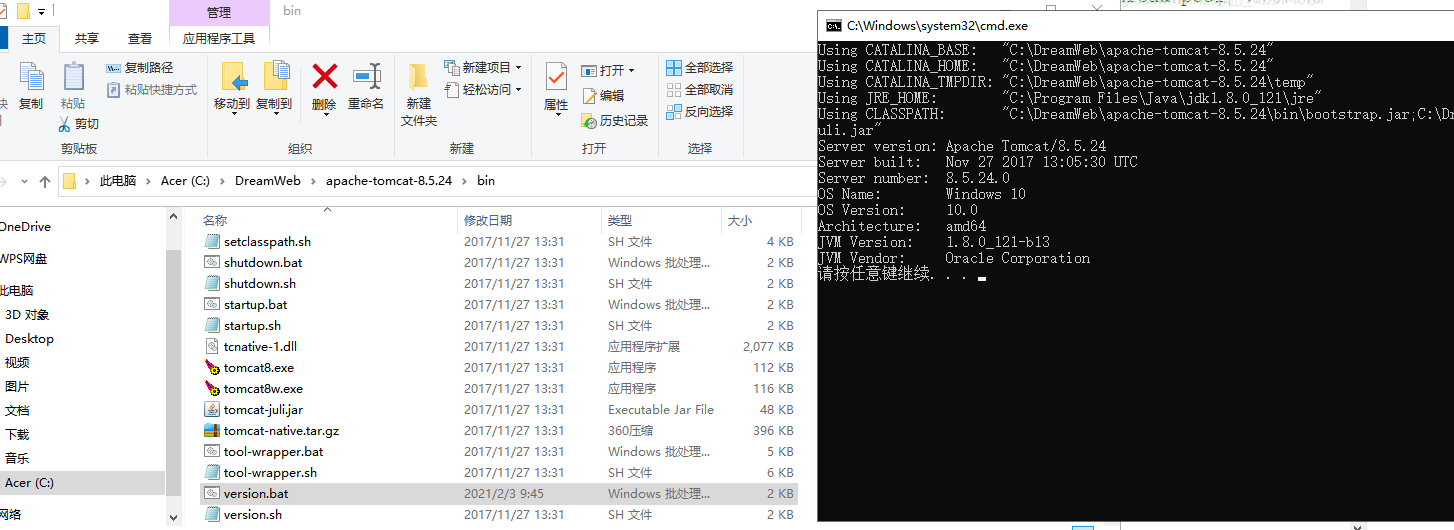 post提交参数过多时,取消Tomcat对 post长度限制