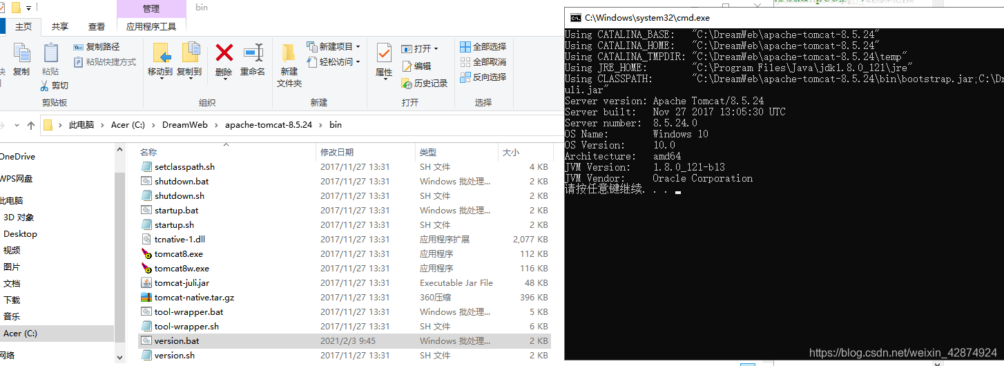 post提交参数过多时,取消Tomcat对 post长度限制