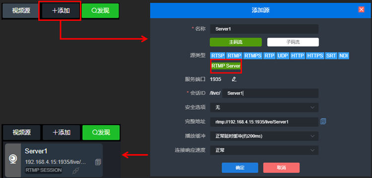 配置视频解码器