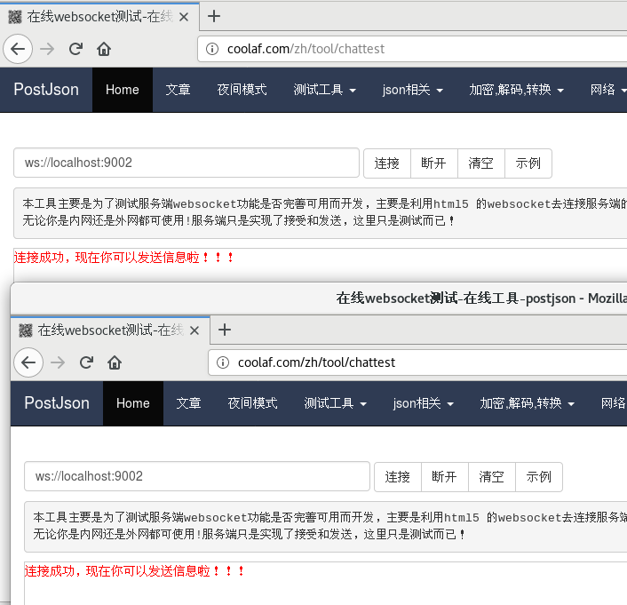 C/C++编程:WebSocketpp(Linux + Clion + boostAsio)_websocket++-CSDN博客