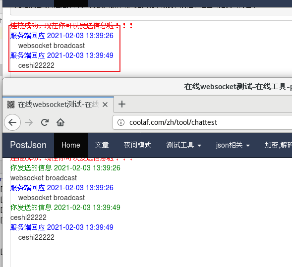 C/C++编程:WebSocketpp(Linux + Clion + boostAsio)_websocket++-CSDN博客