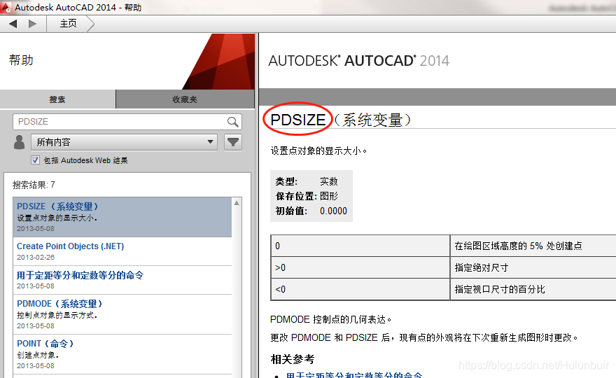 Python AutoCAD 设置_python cad线型设置-CSDN博客