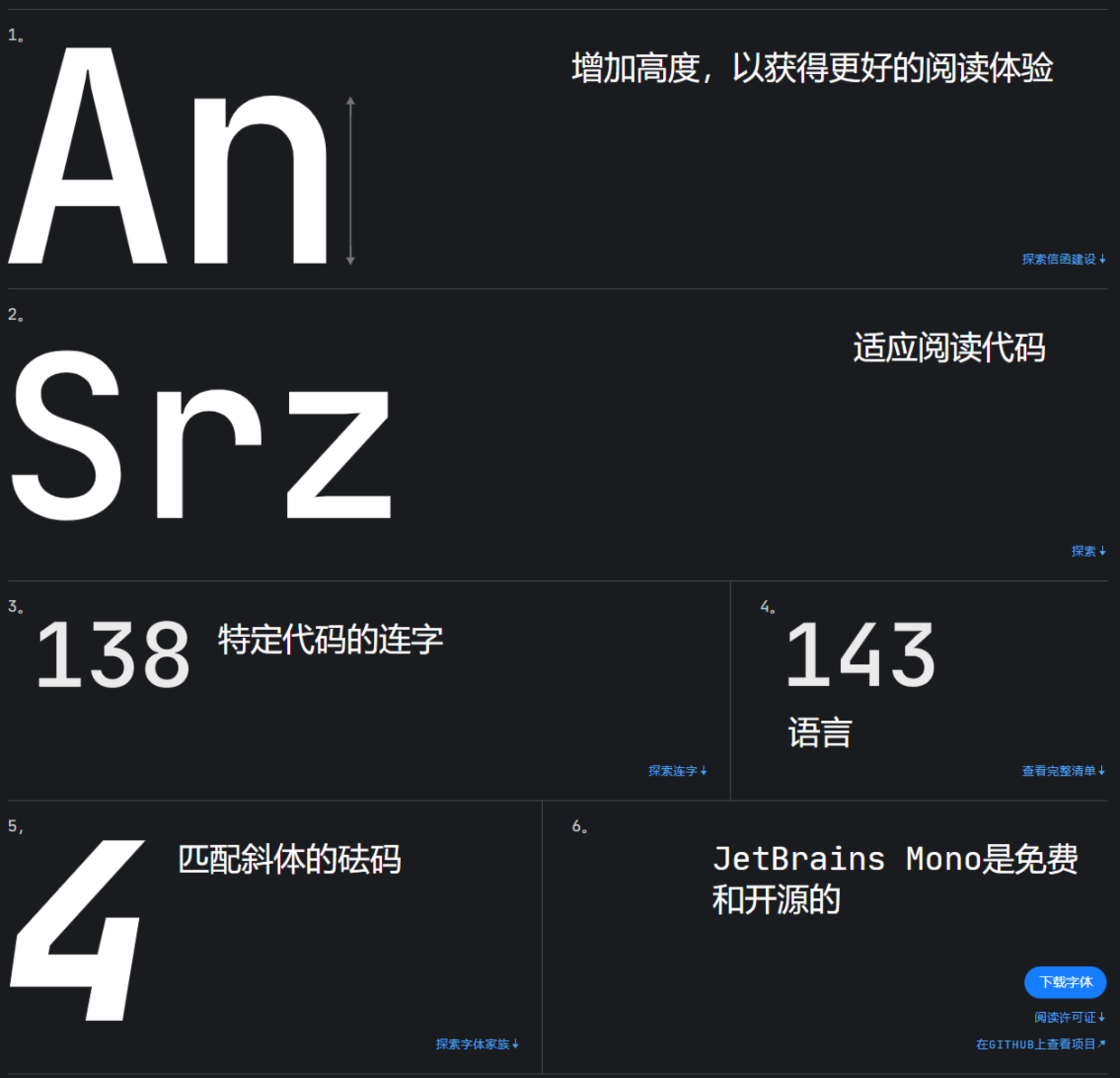 JetBrains各版本全家桶工具 编程开发全套永久软件！IDE也能免费用