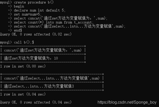 带变量的存储过程