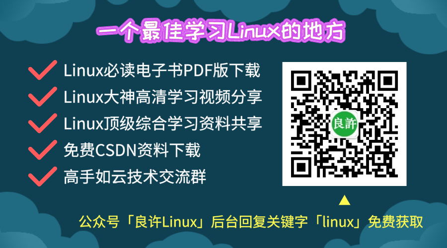 linux如何查看系统版本