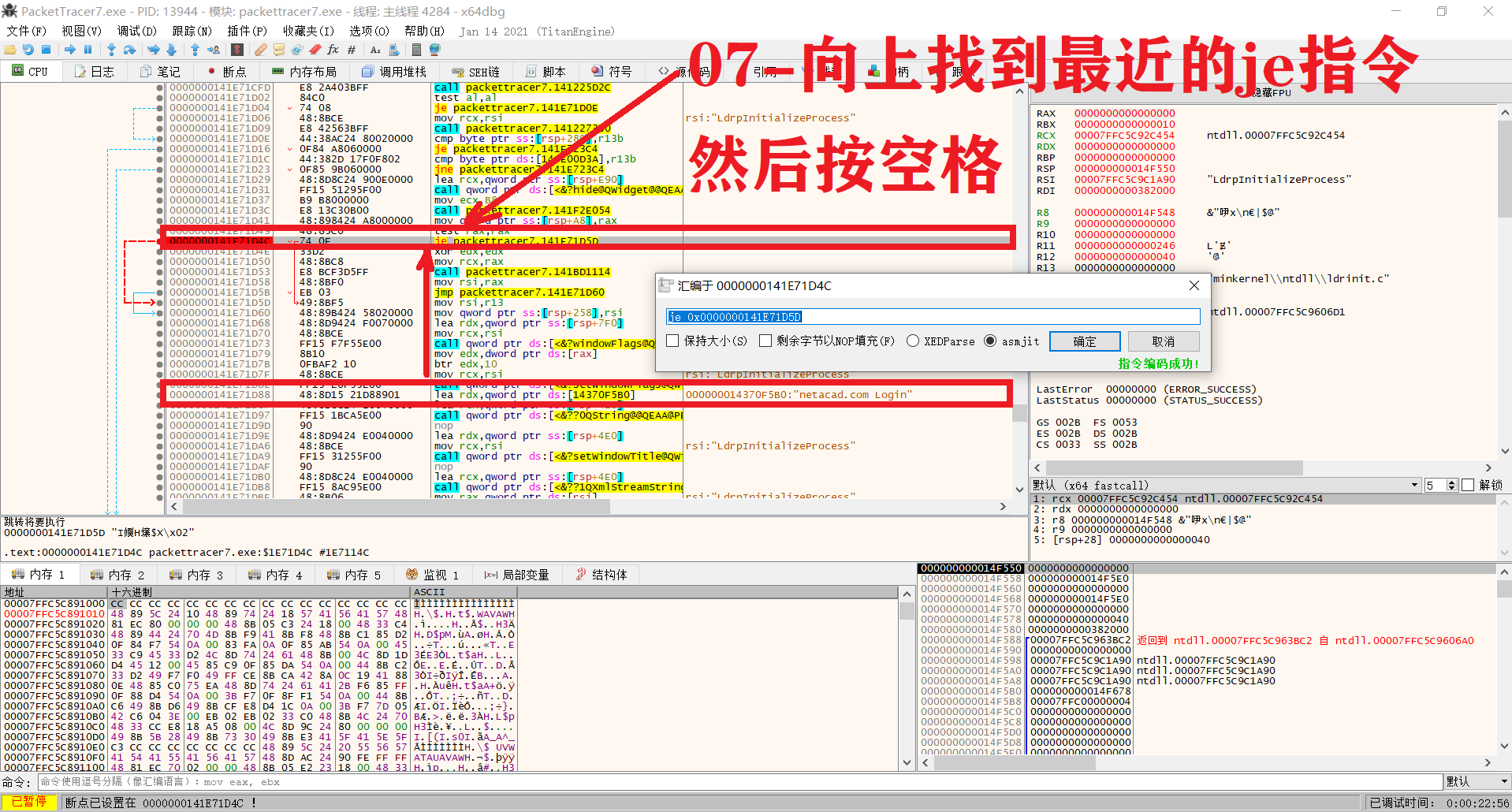 懒，不想登录Cisco Packet Tracer 7.3怎么办？