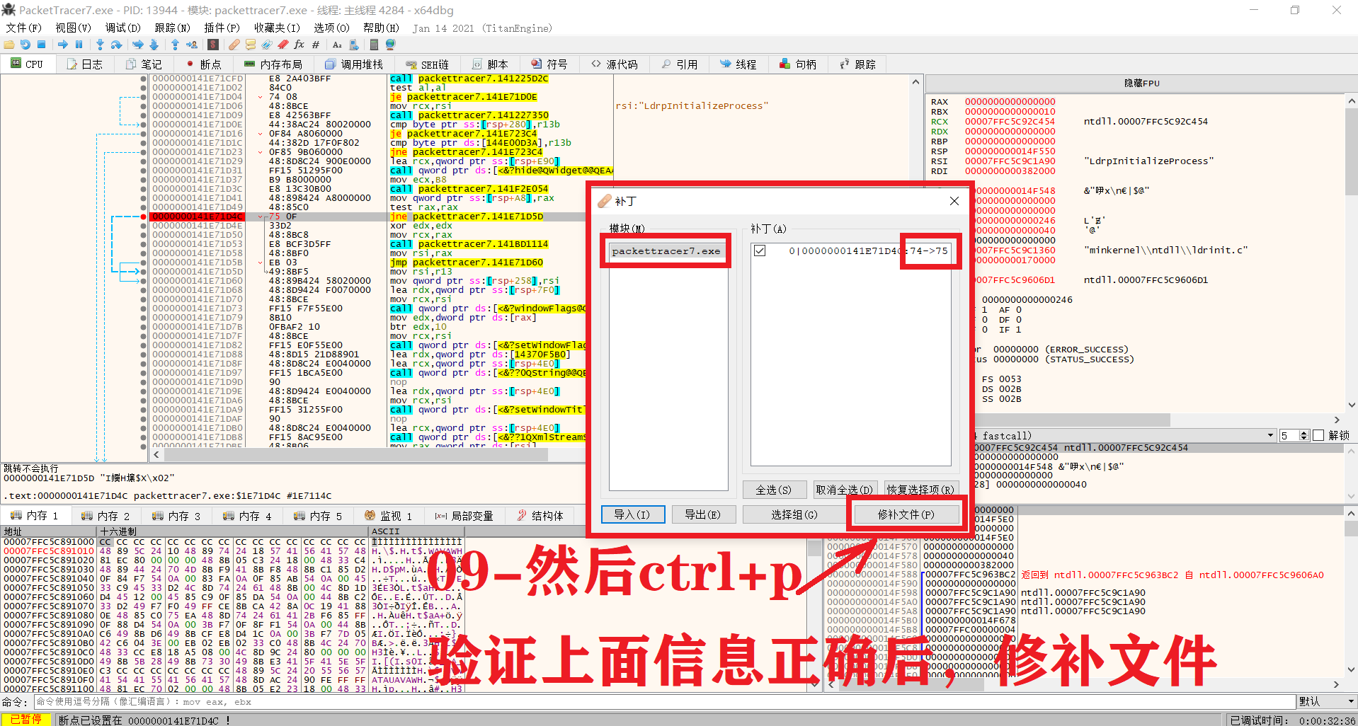 懒，不想登录Cisco Packet Tracer 7.3怎么办？