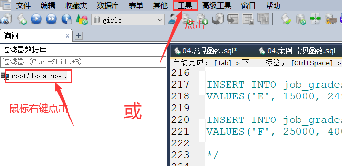 在第一步这里插入图片描述