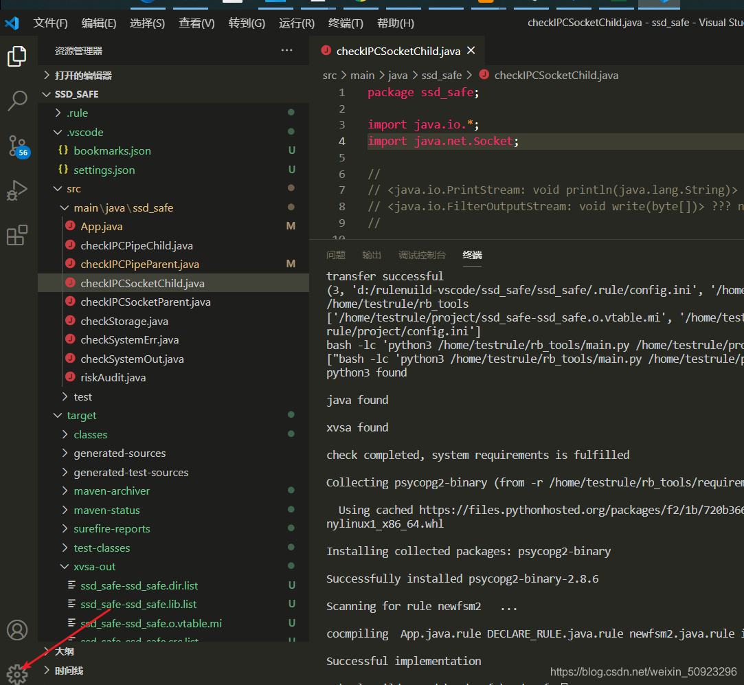 vscode plugin_vscode+plugin-CSDN博客