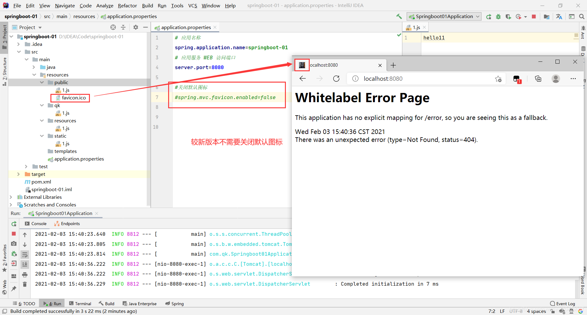 SpringBoot-Web-首页和图标定制_tomcat springbott web 图标-CSDN博客