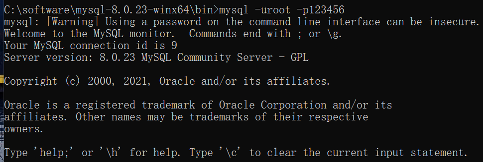 mysql安装步骤