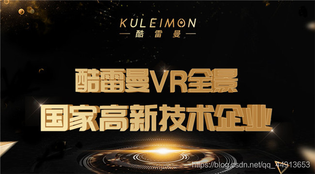 临沂vr看房是怎么制作的,临沂vr全景拍摄制作市场怎么样?