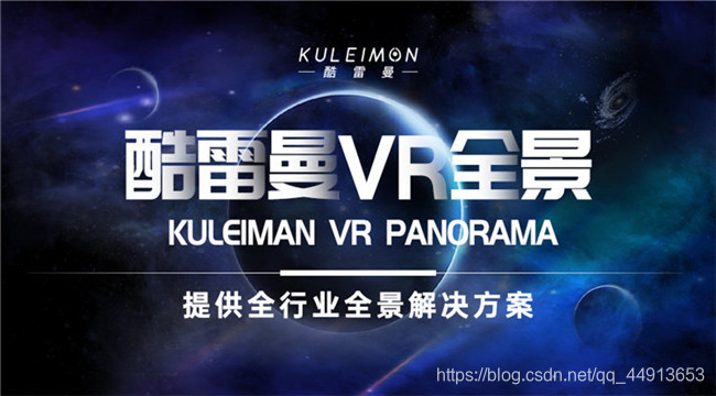 临沂vr看房是怎么制作的，临沂vr全景拍摄制作市场怎么样？