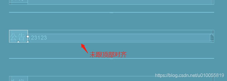 LinearLayout中两个字体大小不同的TextView对齐问题