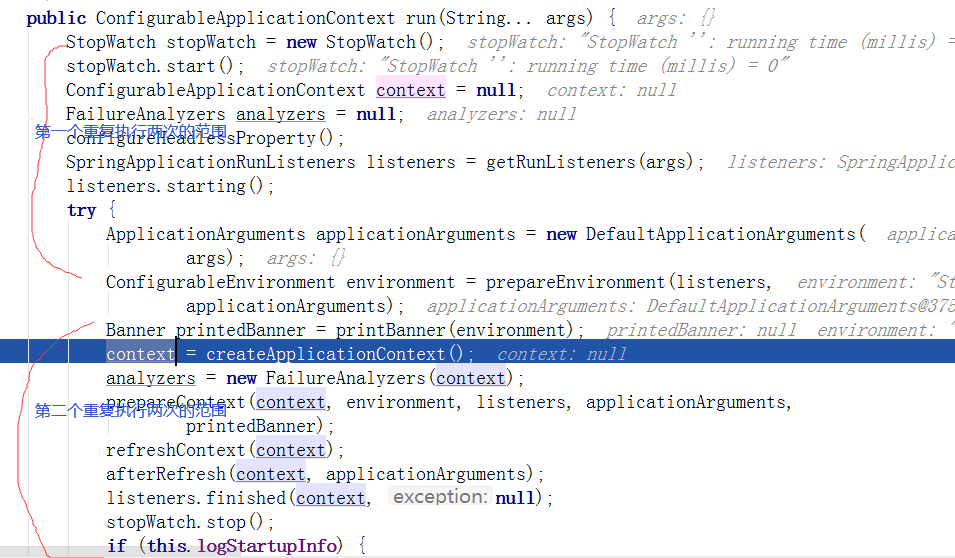 重复执行代码标示