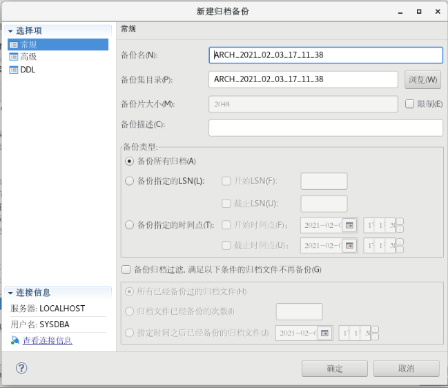 sql忘记sa密码_gridview绑定数据sa登录失败_数据库密码 sa